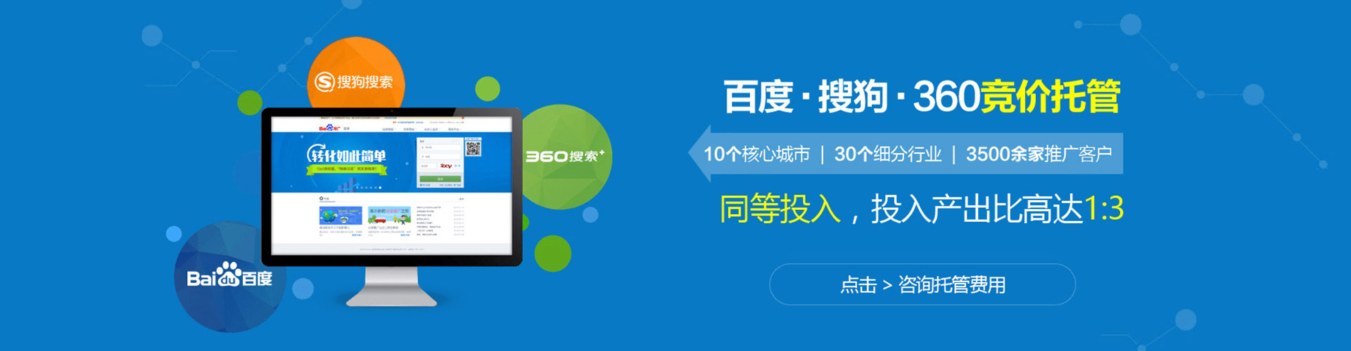 红桥sem服务